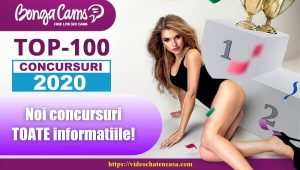 BongaCams: Câștigă premii în numerar prin concursuri